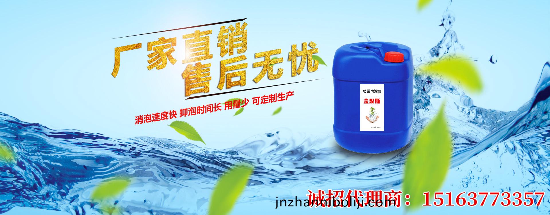 金漢斯(si)環(huan)保(bao)材(cai)料