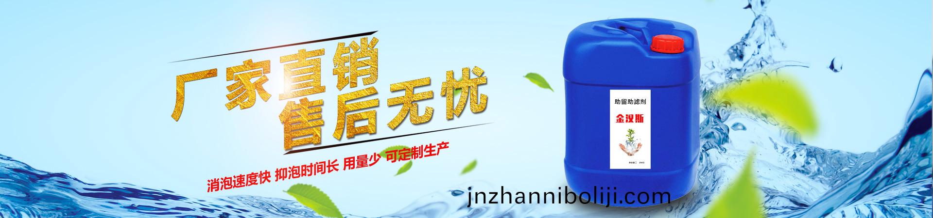 金漢斯(si)環保材料(liao)