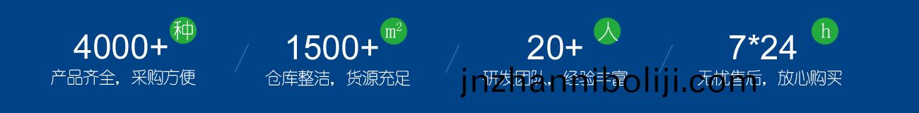 爲(wei)什(shen)麼選擇(ze)金漢(han)斯(si)環(huan)保材(cai)料(liao)