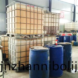 浮選脫墨(mo)劑(ji)